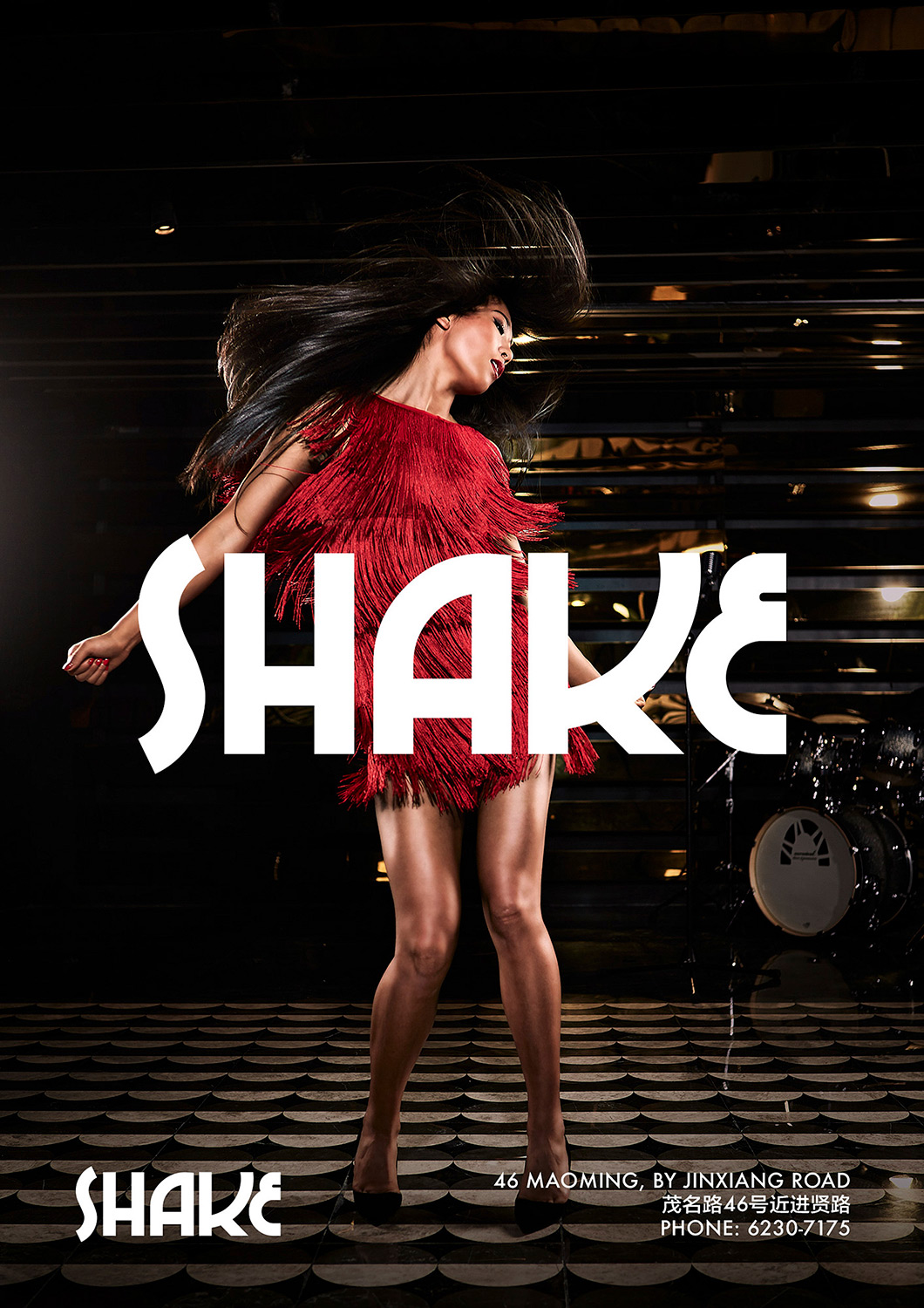 Commercial lifestyle photography services Young model dancing and flicking her hair for Shake Lounge in Shanghai, captured as part of commercial lifestyle photography services.