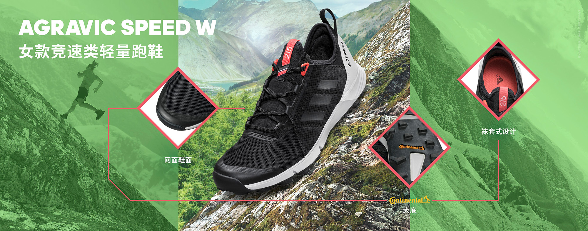 Commercial product photography services Adidas Terrex shoe product image advertisement, captured as part of commercial product photography campaign.