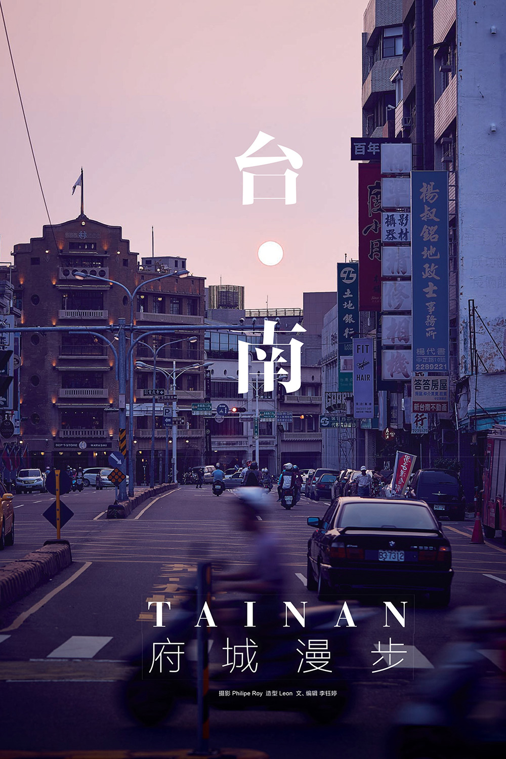 PhilippeRoy_Travel_0065_2-3 Travel photography city view of Tainan, Taiwan showcasing a Marriott Hotels and Resorts customer experience story.